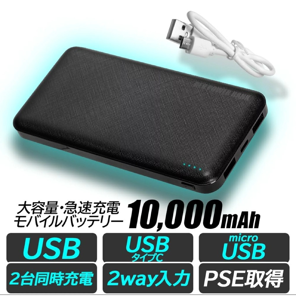 power-bank-นำเข้า-จาก-ญี่ปุ่น-neo-rev-power-bank-rev-0473-10000