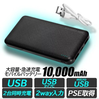 power bank 🇯🇵นำเข้า 🇯🇵จาก ญี่ปุ่น neo REV POWER BANK REV-0473 10000ｍ