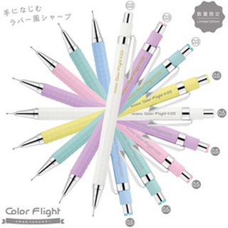 ZEBRA ดินสอกด MA53-FMP-WVI Limited Color Flight 0.3mm และ 0.5 mm