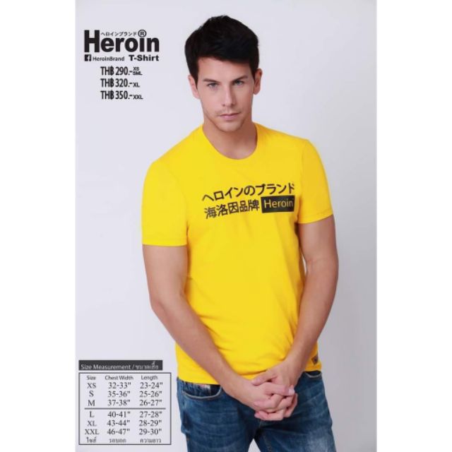 ราคาระเบิดเสื้อยืดคอกลม-heroin-brand-รุ่น-jcs-3xl
