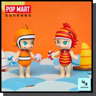 Molly POPMART ของแท้ เลือกแบบได้ Ocean Series 1