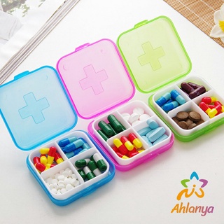 Ahlanya กล่องยา มินิ กล่องสีสันลูกกวาด หลายช่อง กล่องยาแบบพกพา Cross-packing pill box