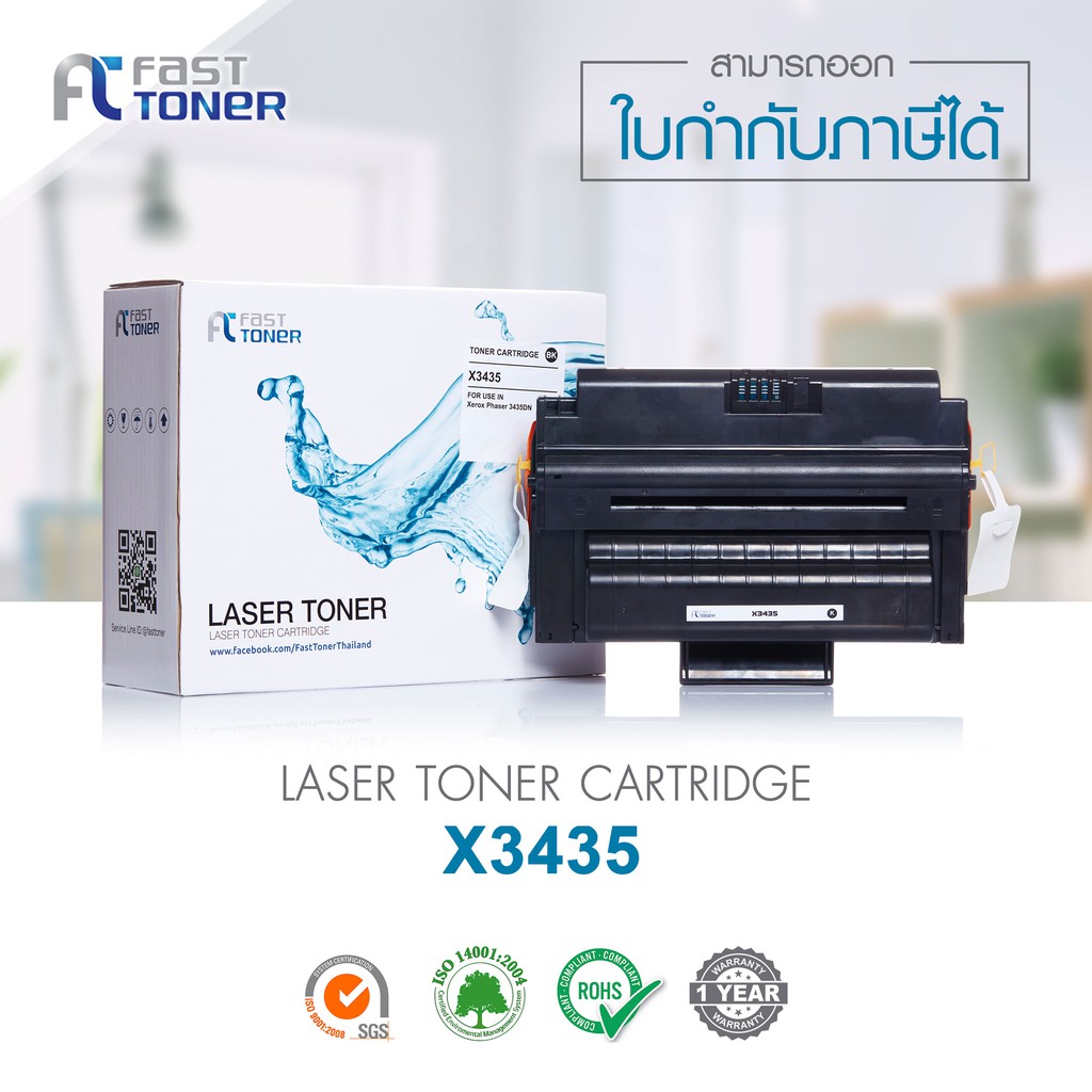 ส่งฟรี-fast-toner-หมึกเทียบเท่า-fuji-xerox-phaser-3435-black-สำหรับ-fuji-xerox-phaser-3435-3435d-3435dn