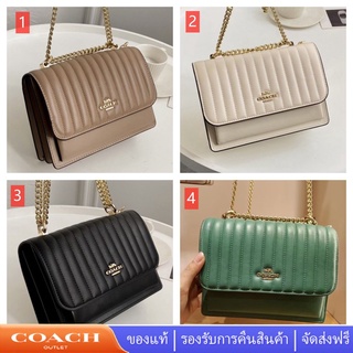 Coach 2561 Hutton กระเป๋าสตรี กระเป๋าสะพายไหล่ กระเป๋าหนังลูกวัวสายโซ่คลาสสิค