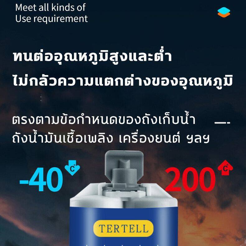 กาวติดโลหะ-กาวซีเมนต์เหล็ก-กาวติดเหล็กแรงยึดสูง-กาวปะเหล็ก-กาวเชื่อมเหล็ก-กาวเหล็ก-กาวเชื่อมโลหะ-กาวโลหะ-กาวซ่อมโลหะ