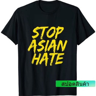 เสื้อทหาร เสื้อแฟชั่นผญ เสื้อยืดคอกลม   พิมพ์ลาย Anti Asian Racism Aapi ของขวัญวันพ่อ สําหรับผู้ชาย