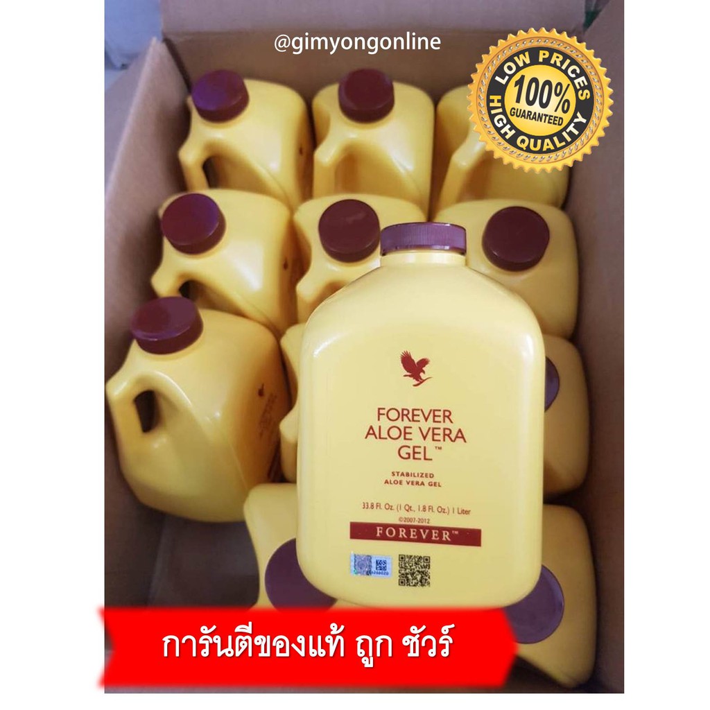 ภาพหน้าปกสินค้าของแท้  Aloe Vera Gel Forever อะโลเวร่า น้ำว่านหางจระเข้ จากร้าน pj63.shop บน Shopee