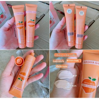 HASAYA GIRL HONEY PEACH BB CREAM บีบีครีมกันแดด หลอดพีช