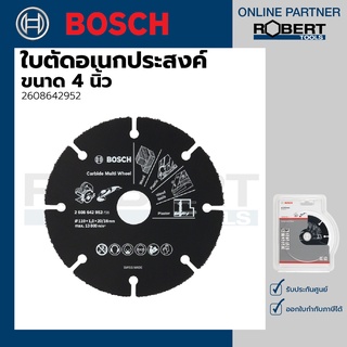 Bosch รุ่น 2608642952 ใบตัดอเนกประสงค์ 4" Carbide Multi Wheel (1ชิ้น)
