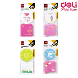 Deli A55302 Sticky Notes กระดาษโน๊ตกาวแฟนซี (คละลาย 1 ชิ้น) กระดาษโน๊ตกาว กระดาษโน๊ต อุปกรณ์สำนักงาน เครื่องเขียน