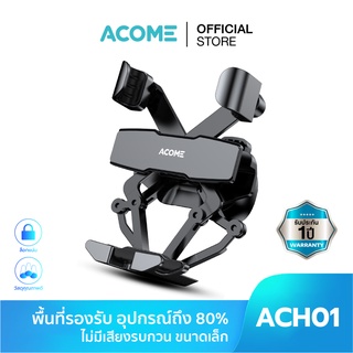 ACOME ที่ตั้งโทรศัทพ์ในรถ รุ่น ACH01 ที่ตั้งมือถือ วางโทรศัพท์ ในรถยนต์ Universal Phone Holder Tablet ที่วางมือถือ