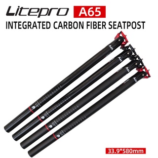 Litepro A65 ท่ออานจักรยาน คาร์บอนไฟเบอร์ 31.8 33.9x580 มม. 412 BMX