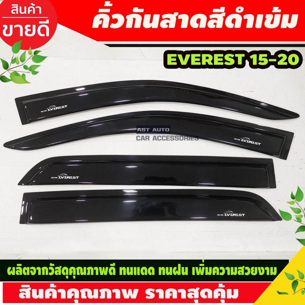 กันสาดข้างประตู-คิ้วกันสาด-ดำเข้ม-4ชิ้น-ฟอร์ด-ford-everest-2018-2022-งานมีสกีนโลโก้