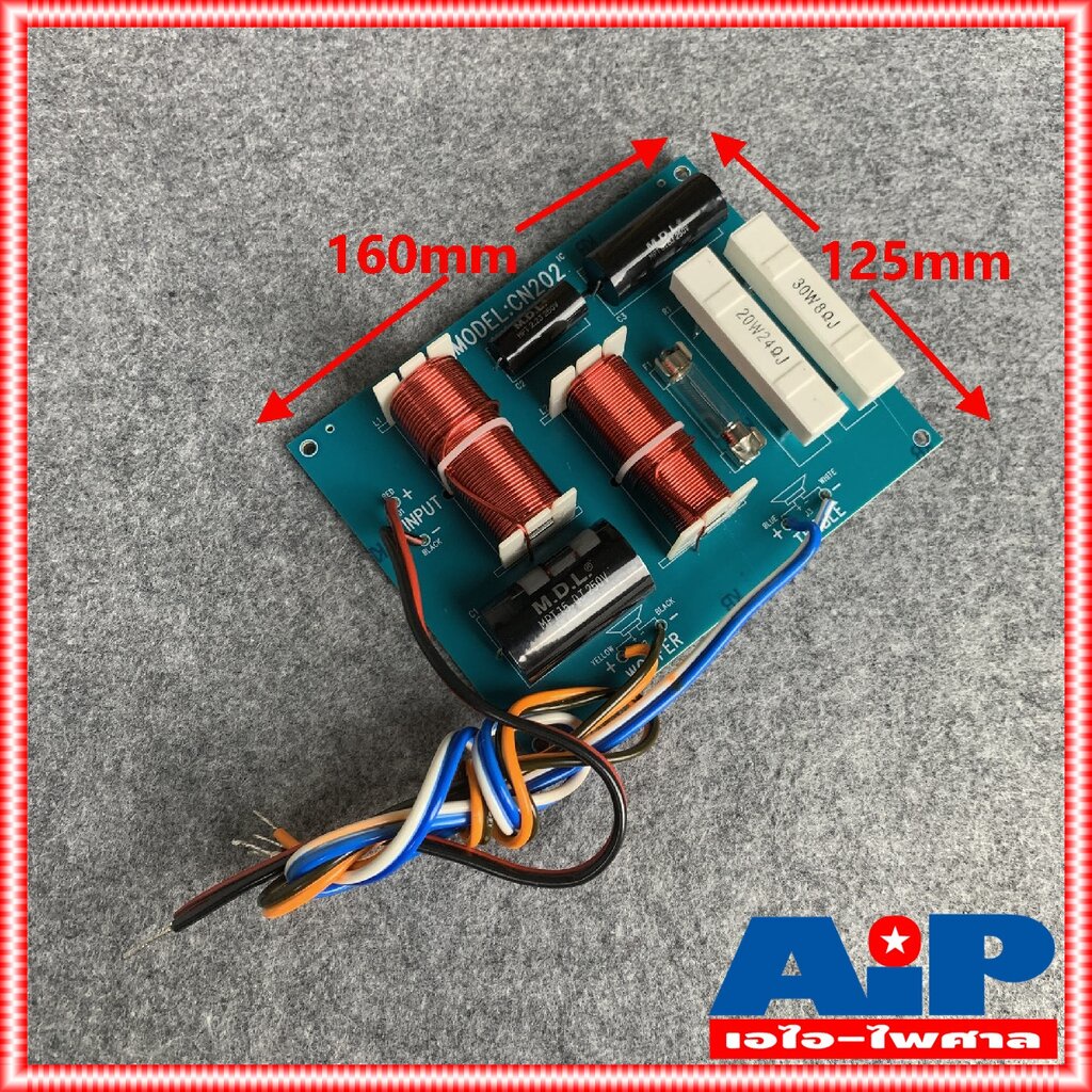 1อัน-nts-cn-202-network-2-ทาง-cn202-เน็ตเวิร์คลำโพง-cn-202-เน็ตเวิร์ค-เน็ตเวิร์คกลางแหลม-เอไอ-ไพศาล