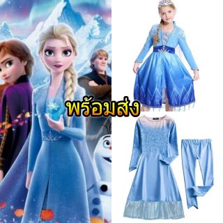 SALE‼️ ชุด Frozen2 พร้อมมงกุฏ ชุดเนี๊ยบงานสวยงานแพงม๊าก