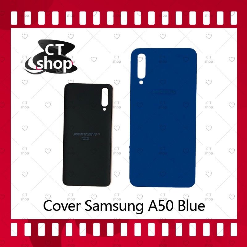 สำหรับ-samsung-a50-อะไหล่ฝาหลัง-หลังเครื่อง-cover-อะไหล่มือถือ-คุณภาพดี-ct-shop