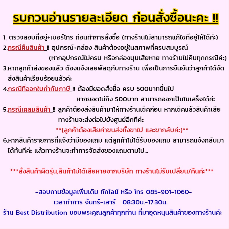 nano-กล่องพักสาย-กล่องเก็บสาย-กล่องกันน้ำ-บล็อกกันน้ำ-สีขาว