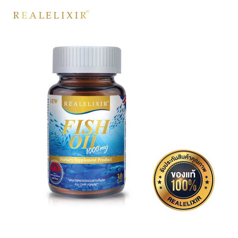 ภาพสินค้าREAL ELIXIR FISH OIL 1000 mg น้ำมันปลา (แบบไม่มีมิ้นท์) มี 2 ขนาดให้เลือก 30 แคปซูล,100 แคปซูล จากร้าน tadbeauty บน Shopee ภาพที่ 2