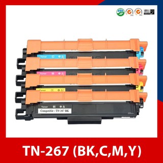 ตลับหมึกเทียบเท่า Brother TN267 BK,C,M,Y สำหรับปริ๊นเตอร์รุ่น MFC-L3750CDW MFC-L3735CDN MFC-L3770CDW