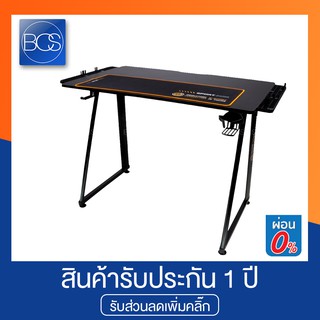 Neolution E-Sport QUORA Gaming Desk โต๊ะเกมมิ่ง - (Black)