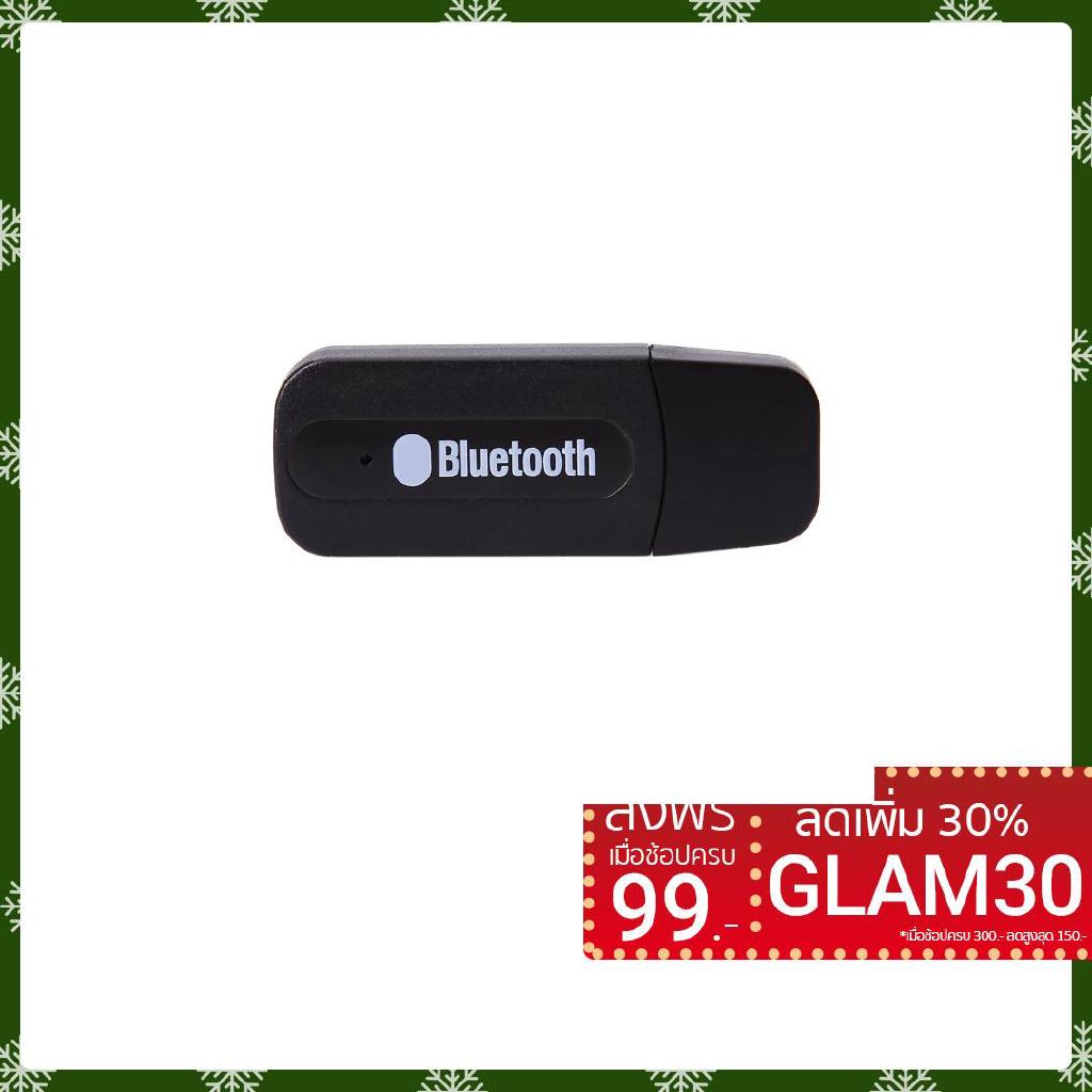 สินค้า 【โค้ดGlam 30 30 30 % ) อะแดปเตอร์รับสัญญาณเสียงสเตอริโอ 3 . 5 มม. Usb บลูทูธ