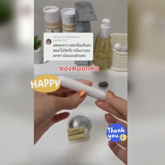 ขายดีมาแรงในtiktok-สมุนไพรสำหรับผู้หญิง-สมุนไพรรีแพร์-usa-medicate-sticks-สมุนไพรกระชับน้องสาว-ลดกลิ่น-ของแท้100