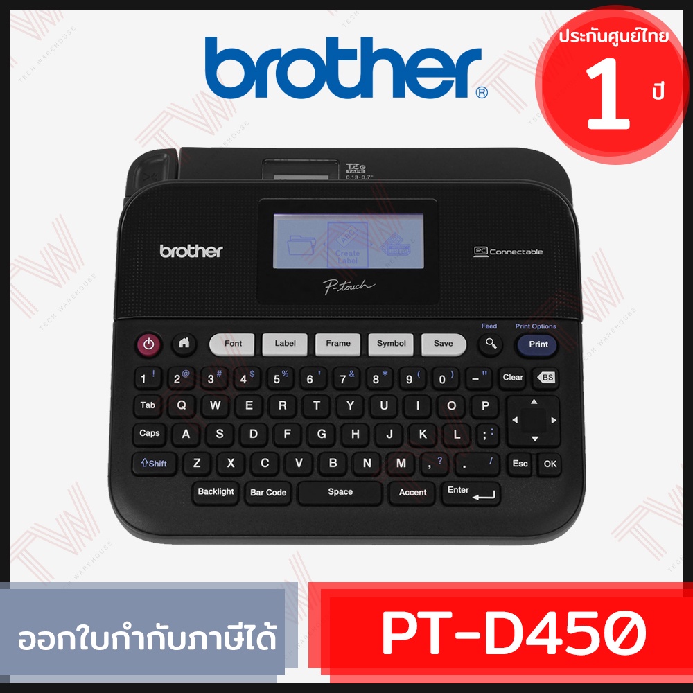 Brother P-Touch PT-D450 Label Maker เครื่องพิมพ์ฉลากสำหรับสำนักงาน ภาษา ...