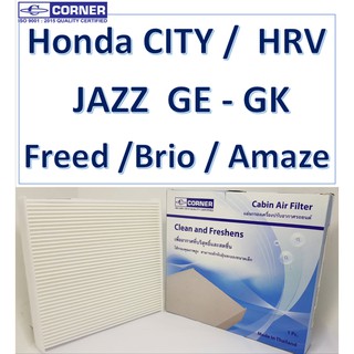 SALE!!!🔥พร้อมส่ง🔥กรองแอร์ HDC02 Corner Honda CITY JAZZ / JAZZ GE - GK / HRV  / FREED /Brio / Amaze