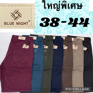 ภาพหน้าปกสินค้าBLUE NIGHT กางเกงขาสั้นผู้ชาย ผ้าเวสปอยท์เนื้อดีสีไม่ตก ผ้าไม่ยืด ไซร์ใหญ่จำโบ้ 38-44 ซึ่งคุณอาจชอบสินค้านี้