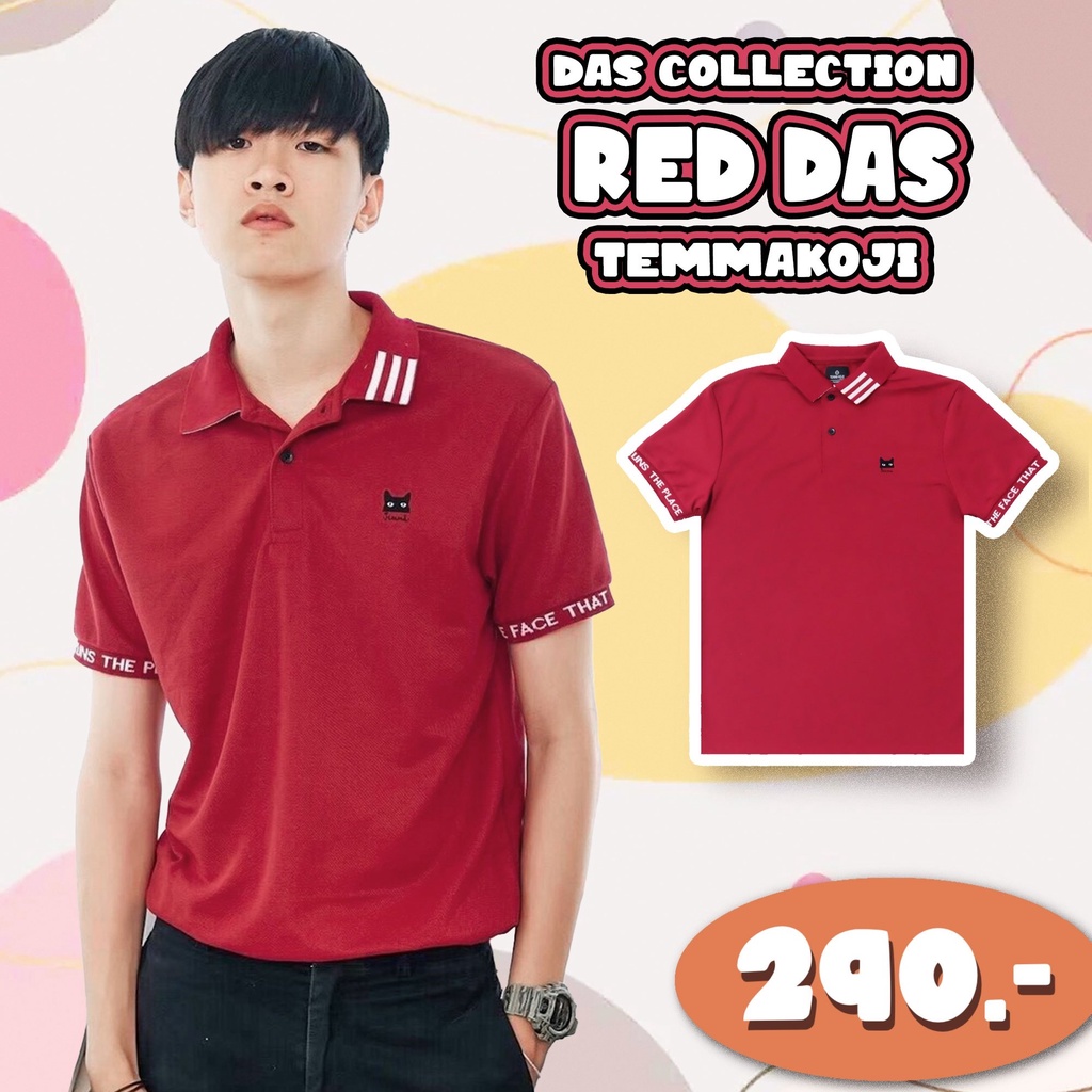 เสื้อโปโลรุ่น-zebrai-มี-5-สี-cotton-comb100-ทอพิเศษ-bad-company-brand