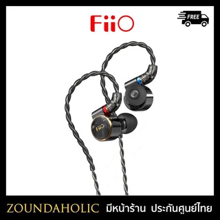 สินค้า FiiO FD3 PRO หูฟังประกันศูนย์ไทย