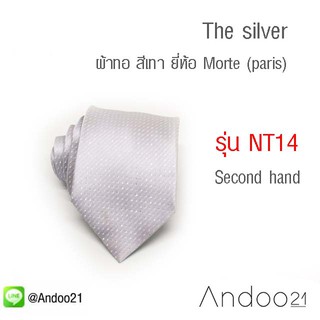 NT14 - The silver เนคไท ผ้าทอ สีเทา ปักด้วยขลิปเงินลายจุด แบบคลาสสิค ยี่ห้อ Morte (paris) หน้ากว้าง 3.5 นิ้ว