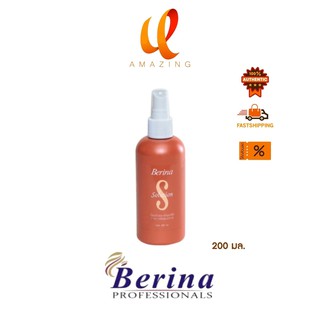 Berina Solution เบอริน่า โซลูชั่น (200 ml.) ป้องกันและแก้ผมเสียจากการยืดถาวร 200 มล.