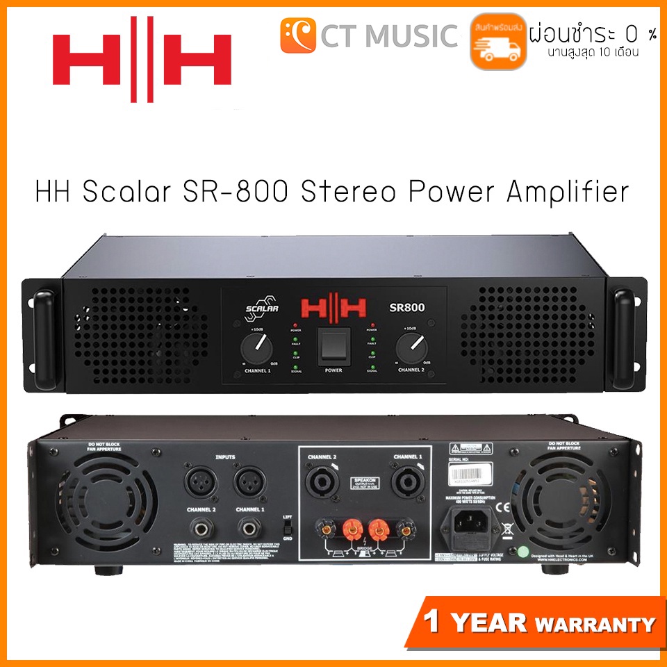 hh-scalar-sr-800-stereo-power-amplifier
