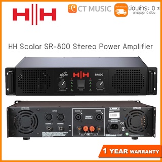 HH Scalar SR-800 Stereo Power Amplifier