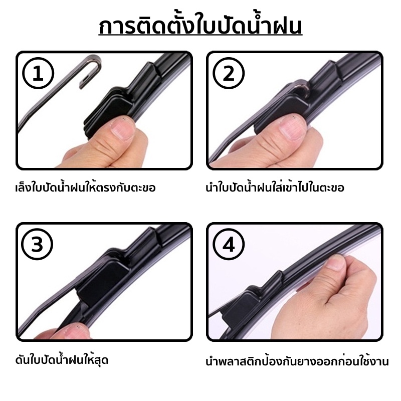 ใบปัดน้ำฝน-mg-5-เกรด-premium-ทรงไร้โครง-frameless