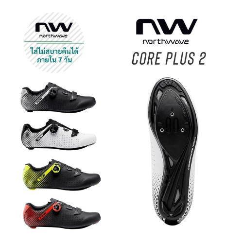 ภาพหน้าปกสินค้าNEW  รองเท้าจักรยานเสือหมอบ Northwave ปี 2022 รุ่น Core Plus 2 สีใหม่