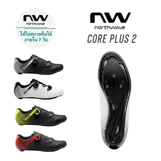 ภาพหน้าปกสินค้าNEW!!! รองเท้าจักรยานเสือหมอบ Northwave ปี 2022 รุ่น Core Plus 2 สีใหม่ ที่เกี่ยวข้อง
