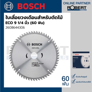 Bosch รุ่น 2608644306 ใบเลื่อยวงเดือน สำหรับตัดไม้ ECO 9 1/4 นิ้ว - 60 ฟัน (1ชิ้น)
