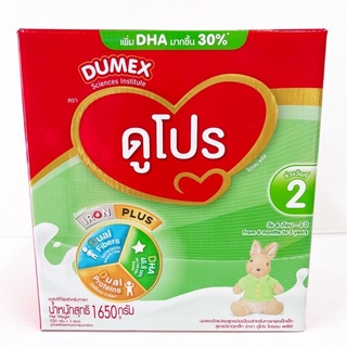 สินค้า ดูโปร สูตร2 1650กรัม(3ซอง)