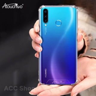 Atouchbo Huawei P30 / P30 pro เคสกันกระแทก โปร่งใส่ ขอบกันกระแทก4มุม ขอบTPU + หลังPC