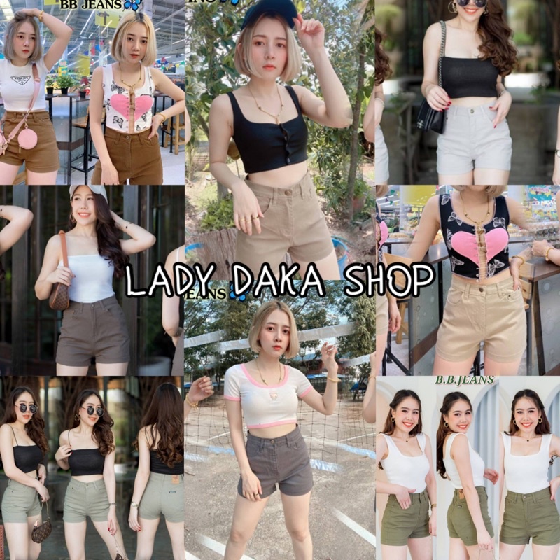 ภาพหน้าปกสินค้าLADY DAKA SHOP พร้อมส่ง ป้ายBB JEANS กางเกงยีนส์ขาสั้น ทรงสวย เก็บก้น  ๆ จากร้าน ladydakashop บน Shopee