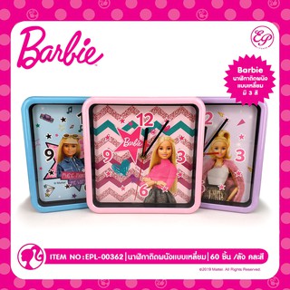 นาฬิกาติดพนัง ทรงกลม ทรงเหลี่ยม Barbie