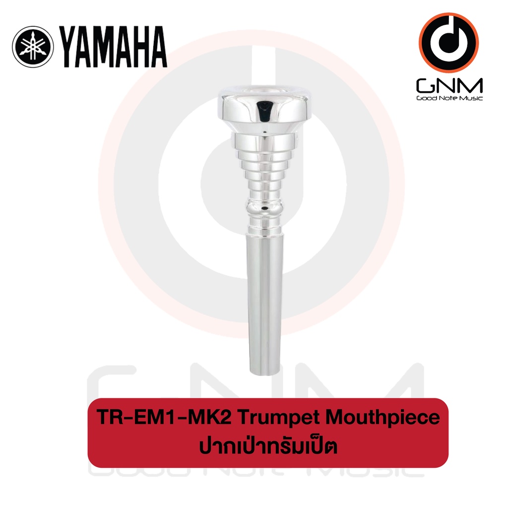 yamaha-เม้าส์-trumpet-mouthpieces-รุ่น-tr-em1-mk2-ปากเป่าทรัมเป็ต