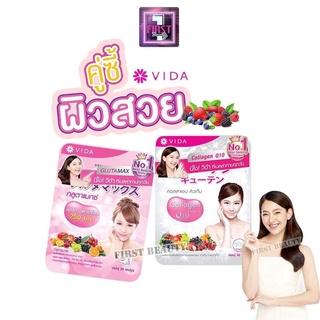 ภาพหน้าปกสินค้าเซ็ตคู่Vida Collagen Q10 + GlutaMax วีด้า คอลลาเจน+กลูต้าแมกซ์ กลูต้าไธโอน 250มก. ซึ่งคุณอาจชอบสินค้านี้