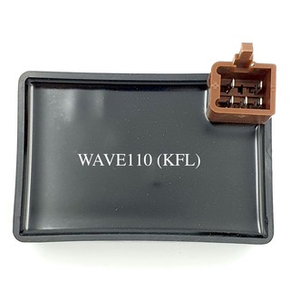 กล่อง CDI WAVE110 (KFL)