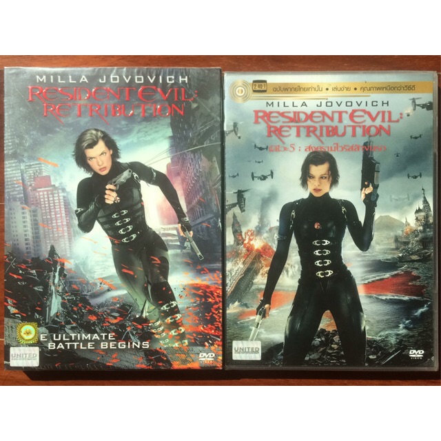 resident-evil-retribution-dvd-ผีชีวะ-5-สงครามไวรัสล้างนรก-ดีวีดีแบบ-2-ภาษา-หรือ-แบบพากย์ไทยเท่านั้น