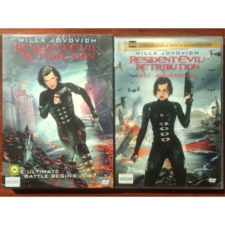 Resident Evil: Retribution (DVD)/ ผีชีวะ 5: สงครามไวรัสล้างนรก (ดีวีดีแบบ 2 ภาษา หรือ แบบพากย์ไทยเท่านั้น)