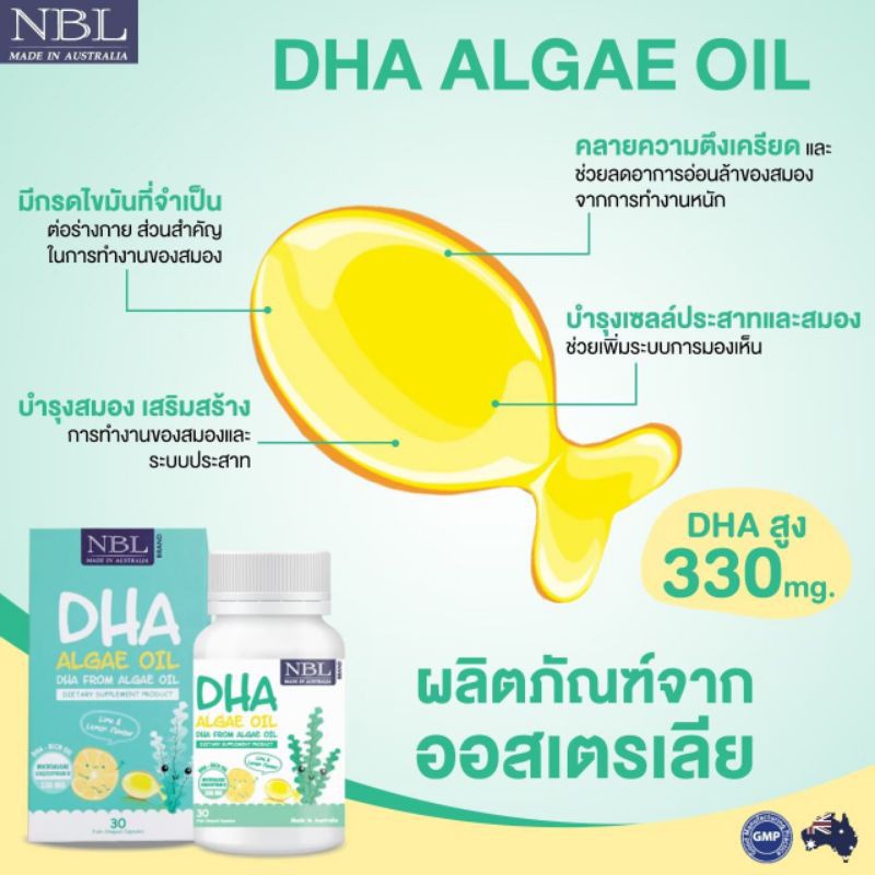 dha-algal-oil-สกัดจากสาหร่าย-วิตามินบำรุงสมอง-และเซลล์ประสาทตา-dha-1-แคปซูล-ให้สาร-dha-132-มิลลิกรัม-1กระปุก3