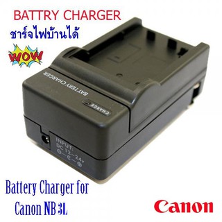 Battery Charger Canon NB-3L (1062)